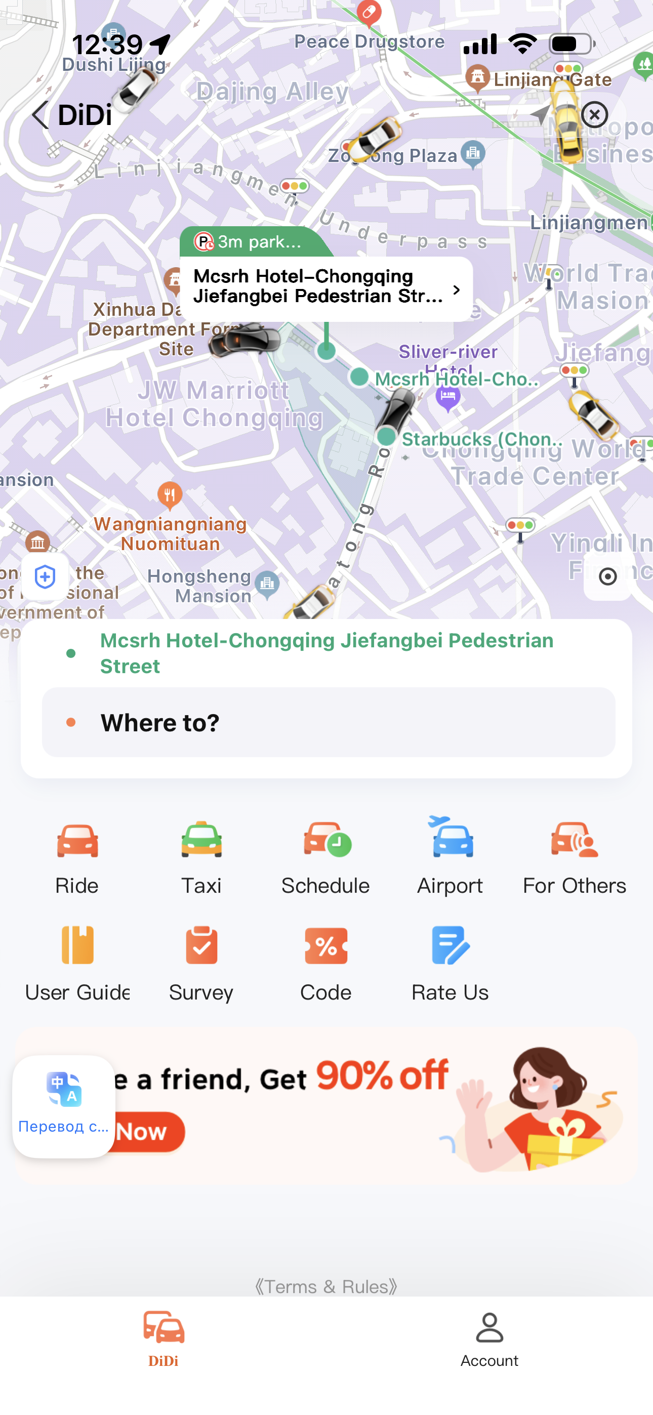 Как завести и пользоваться Alipay