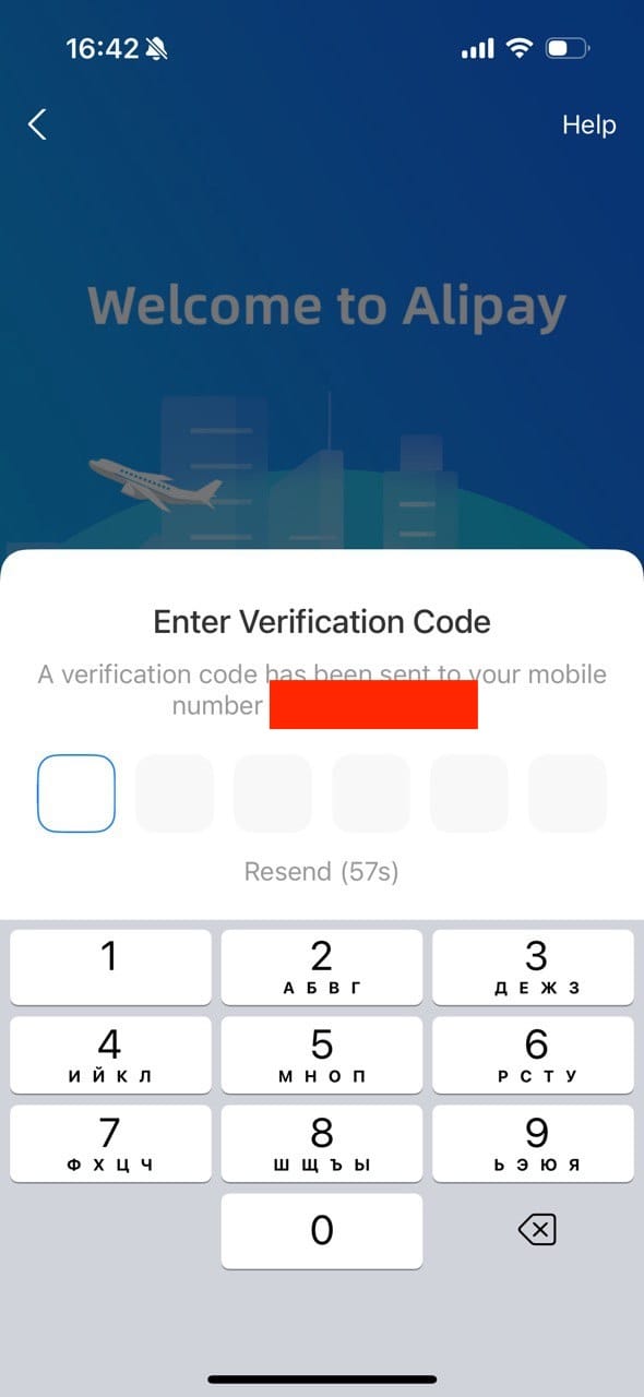 Как завести и пользоваться Alipay