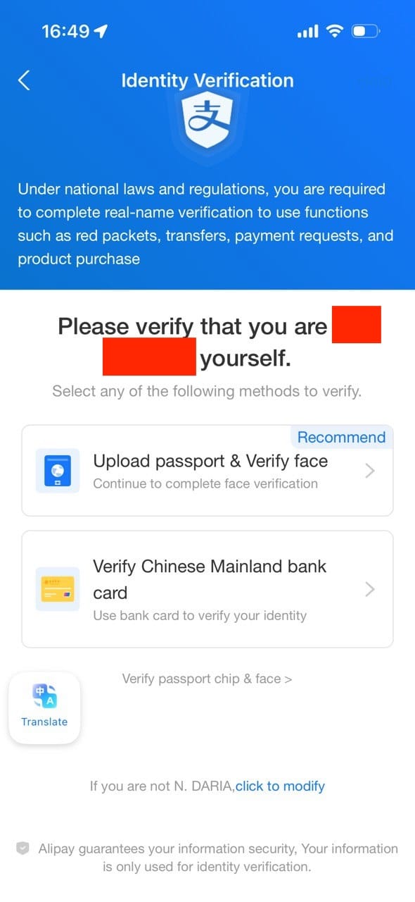 Как завести и пользоваться Alipay