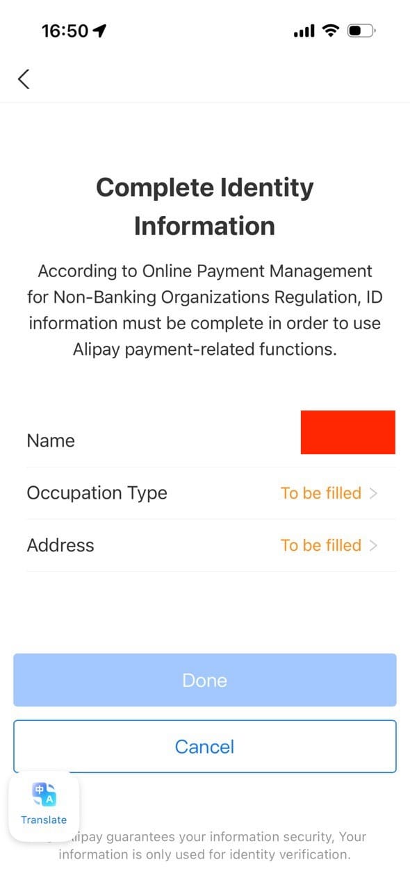 Как завести и пользоваться Alipay