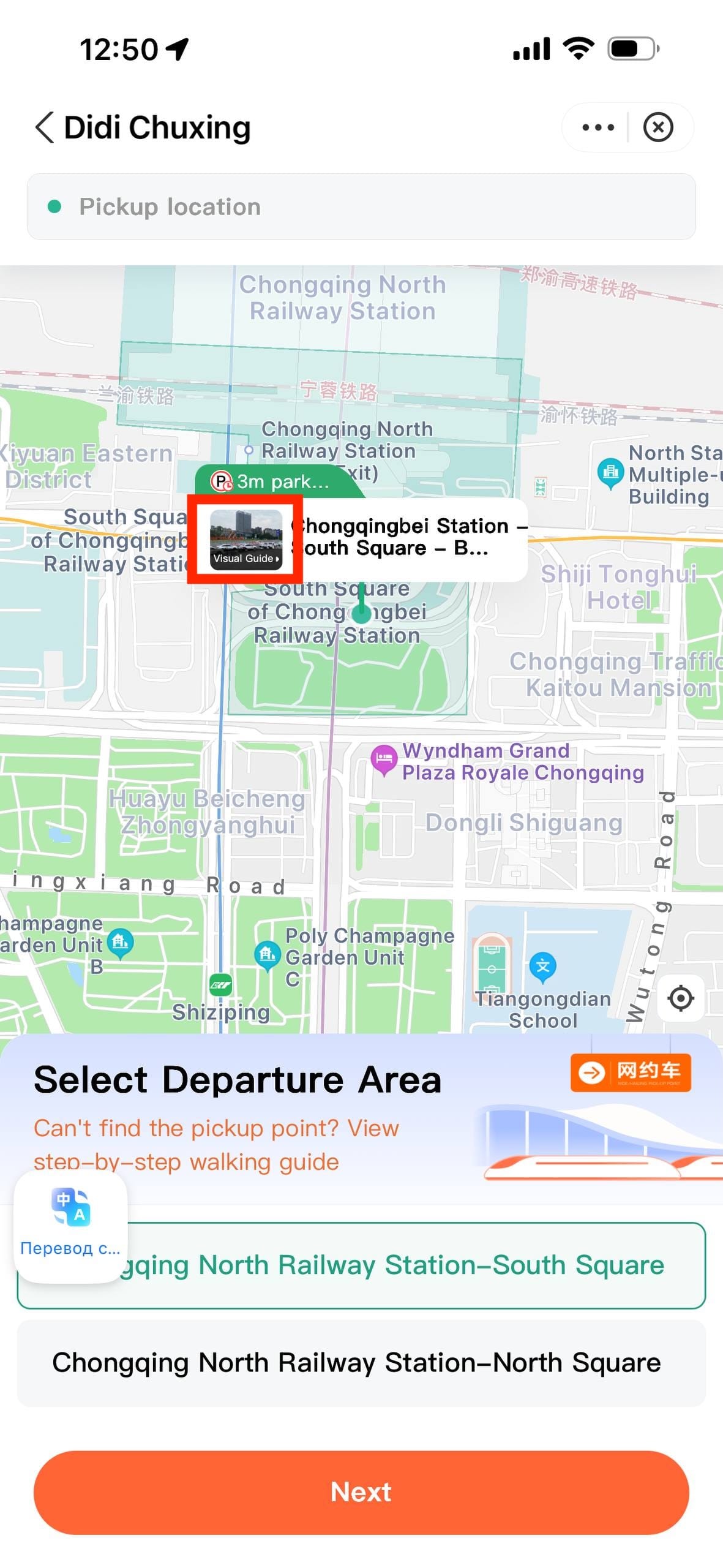 Как завести и пользоваться Alipay